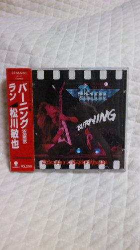 ラン(松川敏也)/バーニング Music
