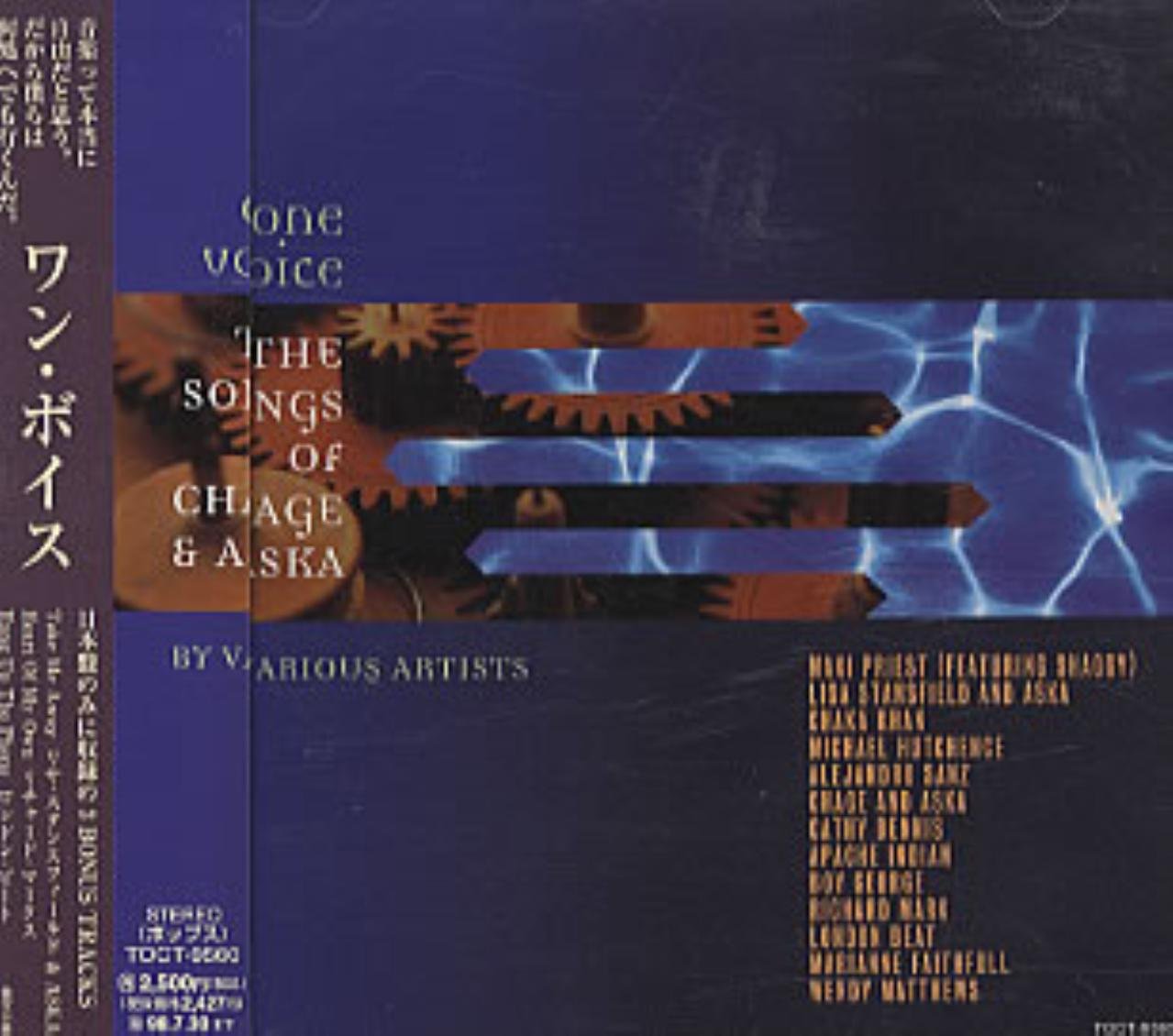 One Voice -the Songs of Chage Pop