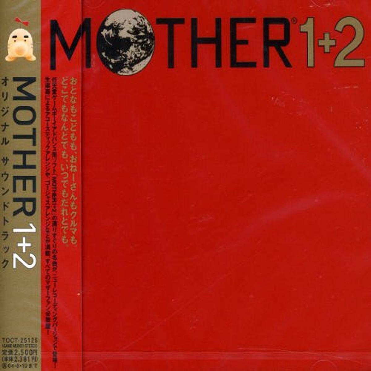 Mother 1 + 2 (Original Soundtrack) Books