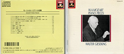 モーツアルト・ピアノ小品集 Music