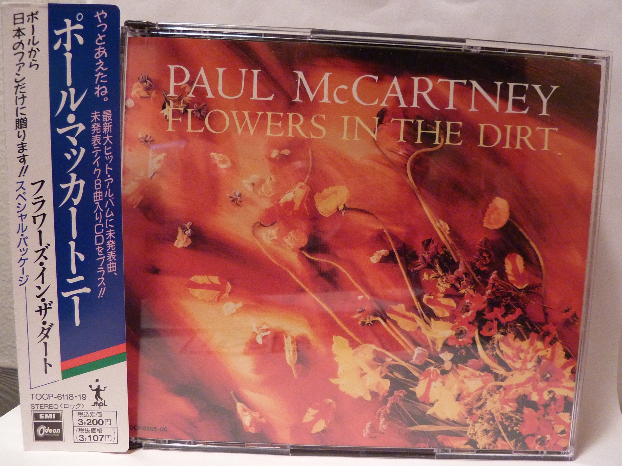 フラワーズ・イン・ザ・ダート cd