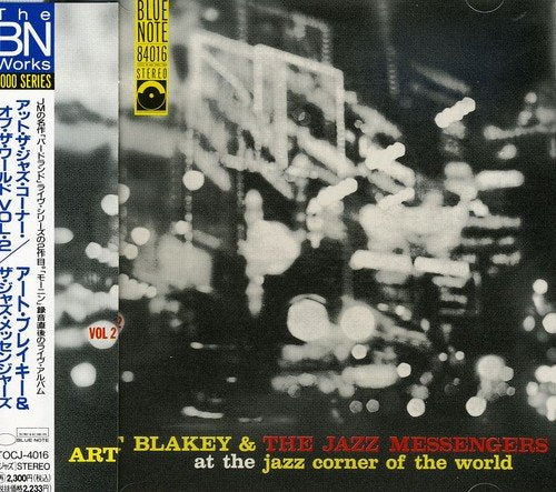 At the Jazz Corner of the World Pop