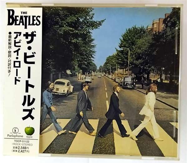Product Image: Abbey Road