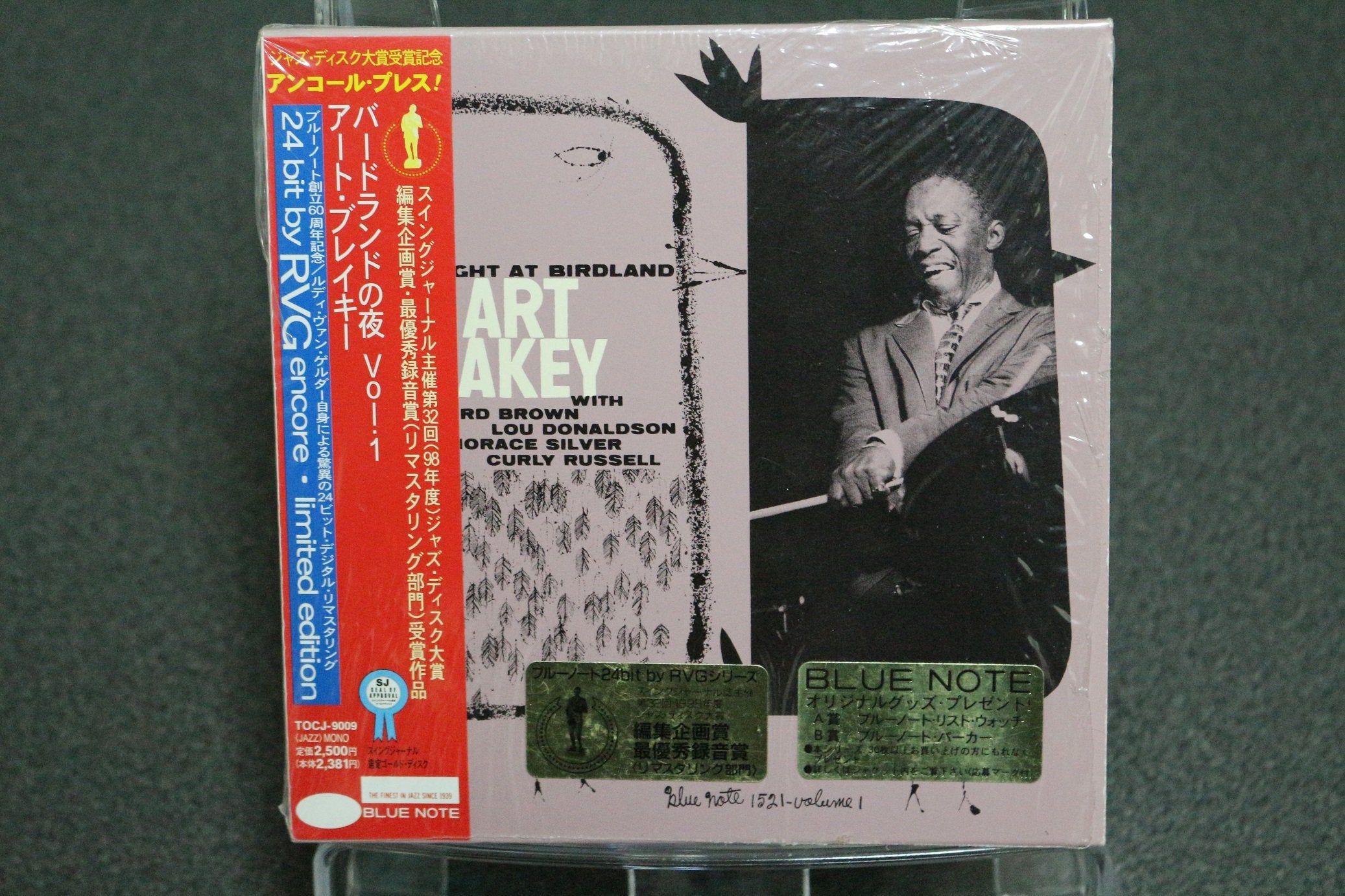 Night at Birdland V.1 (Limit.) Pop