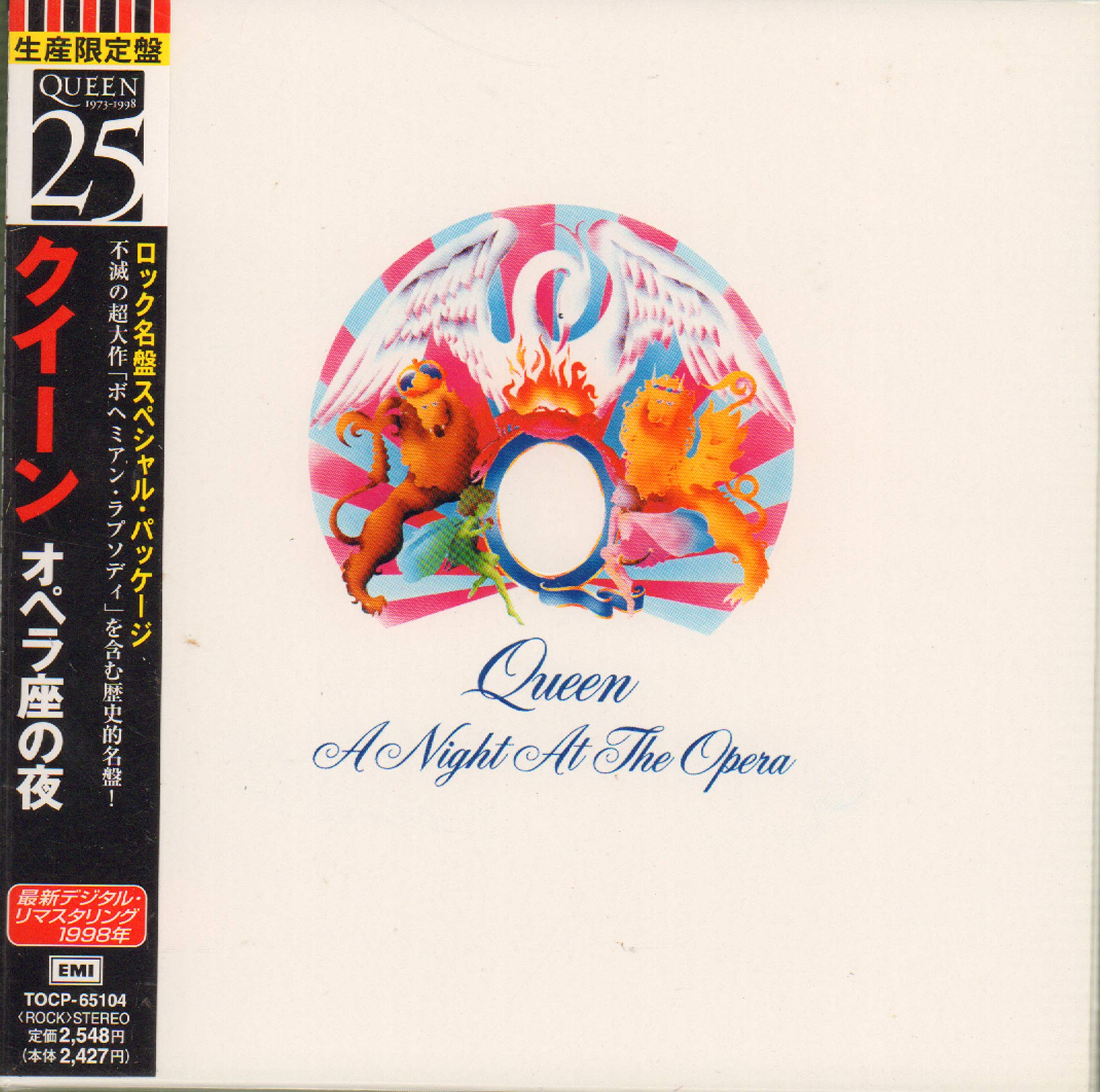 A Night At The Opera Metal & Hardrock