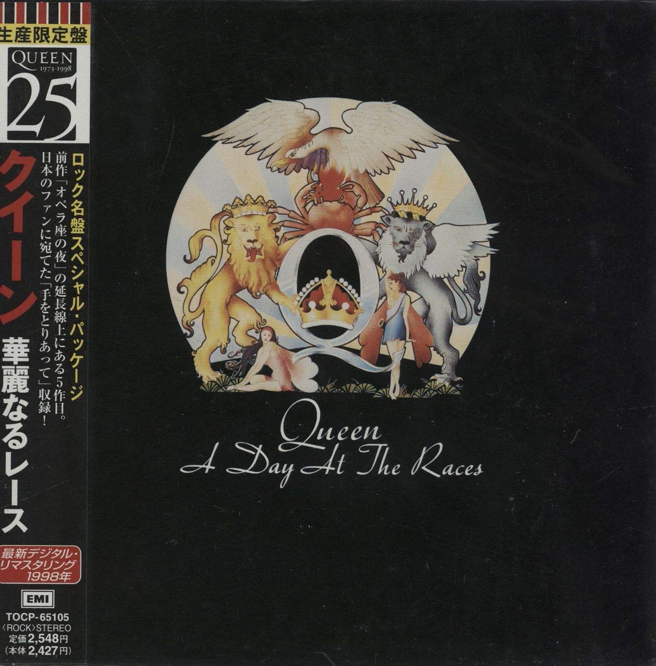 A Day At The Races (Jap. Special Edition) Metal & Hardrock