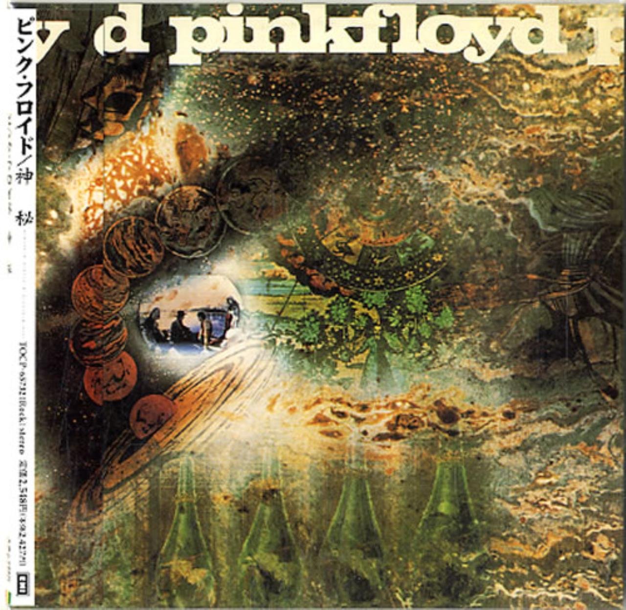 A Saucerful Of Secrets - Packaging japonais Pop