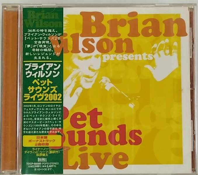 Product Image: Pet Sounds Live