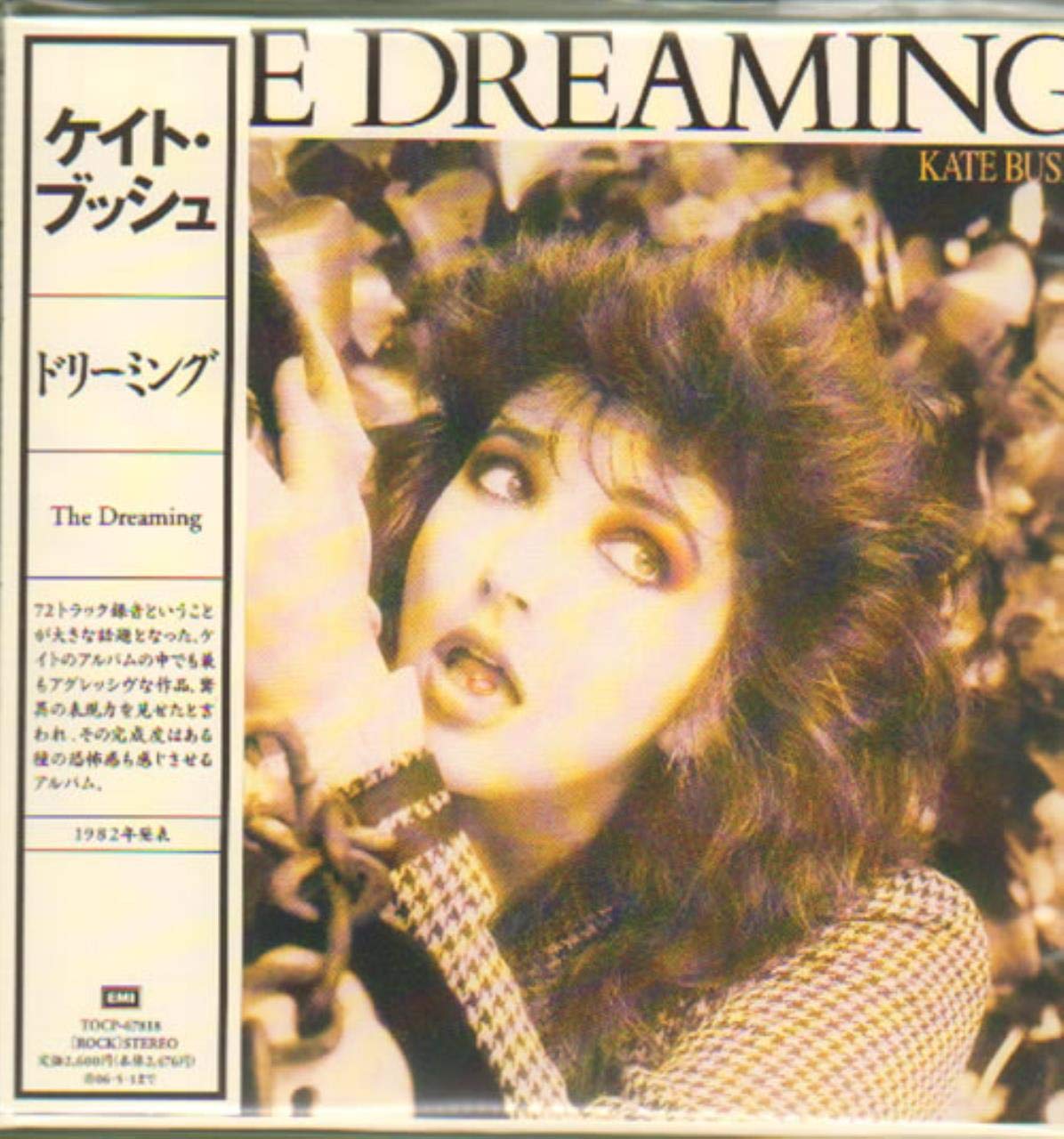 The Dreaming-Japan Edition Pop