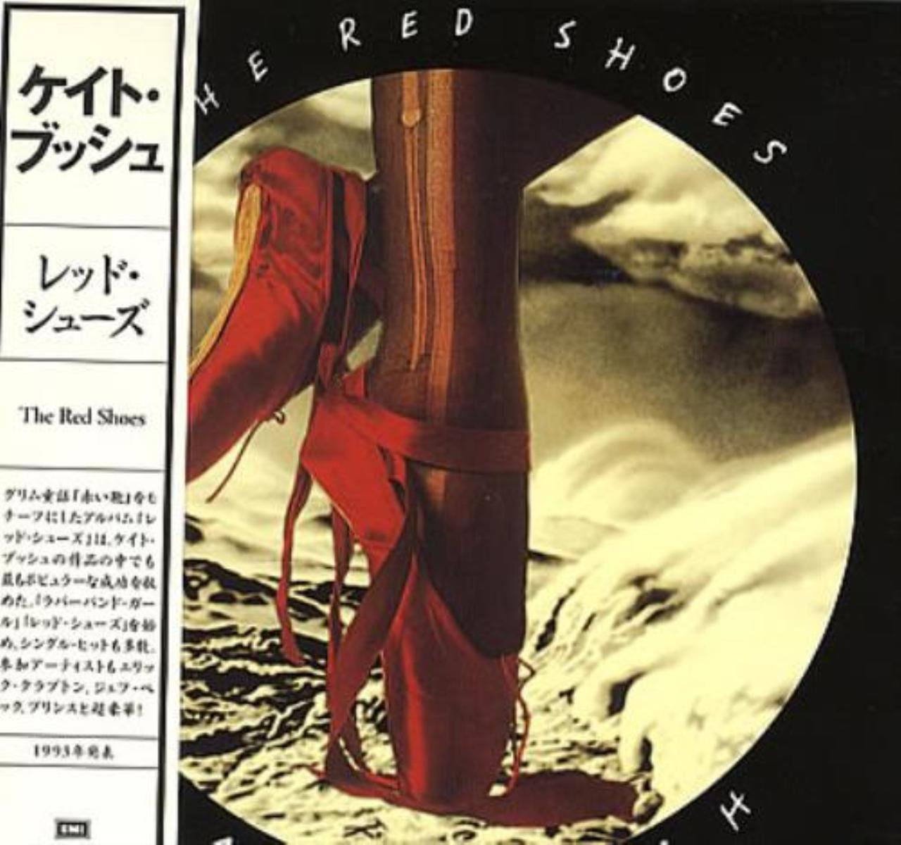 The Red Shoes-Japan Edition Pop