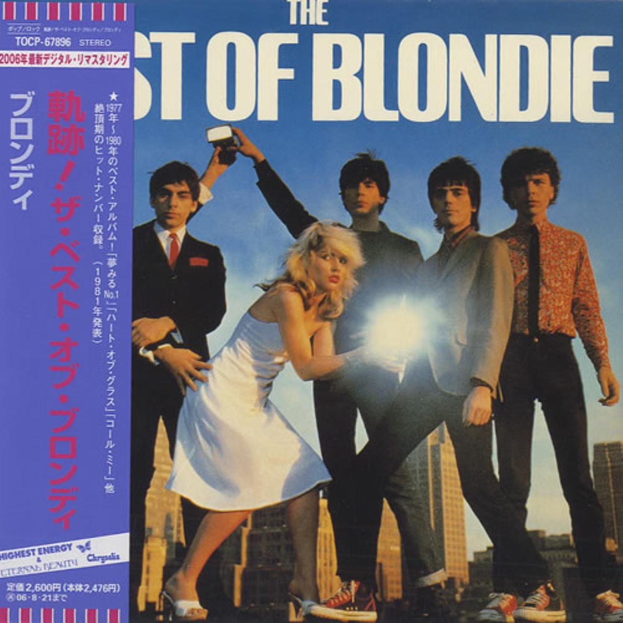 Best of Blondie-Mini Vinyl Pop