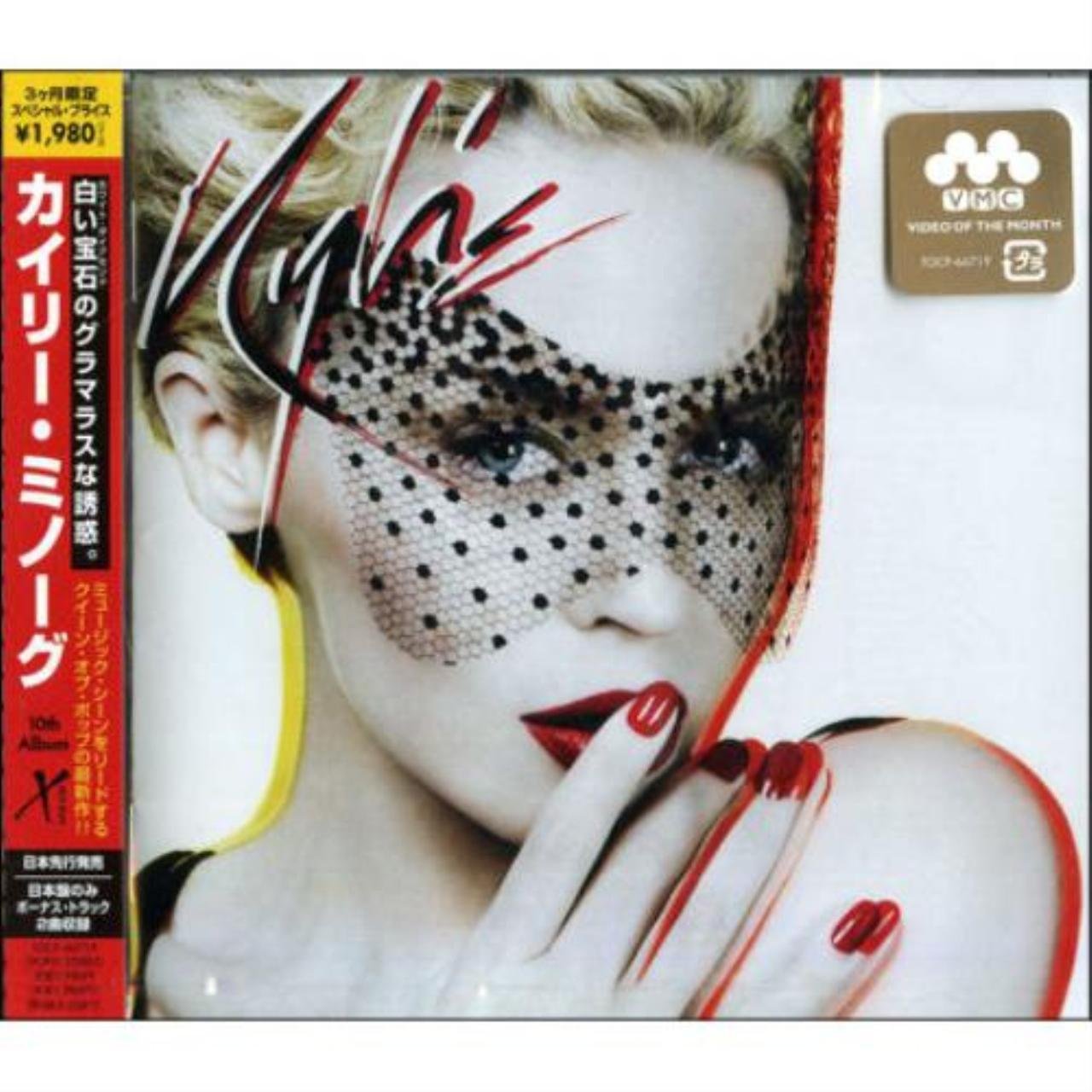 X Pop