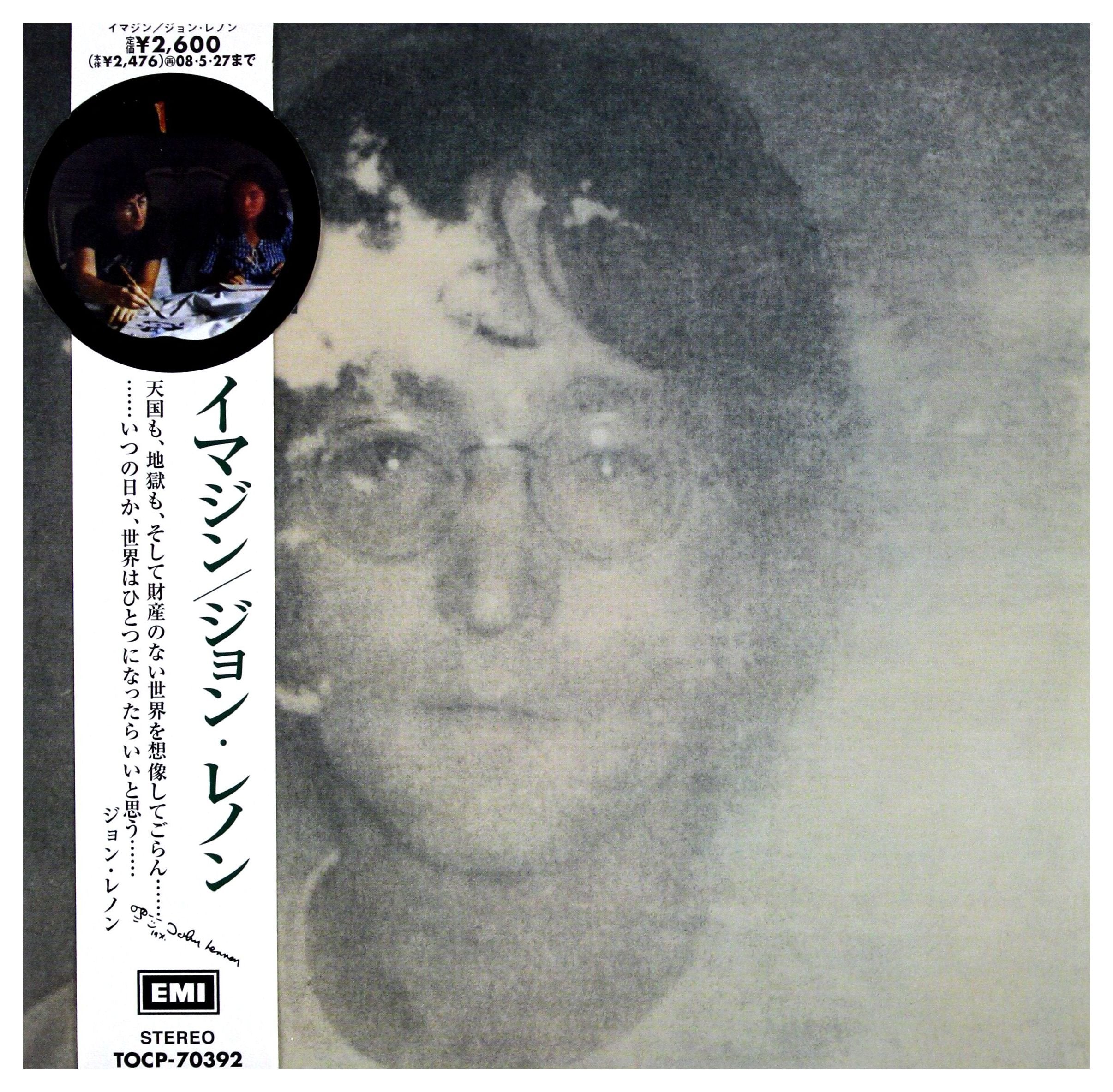 Product Image: Imagine-Mini Vinyl Edition