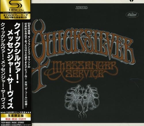 Product Image: Quicksilver Messenger Service