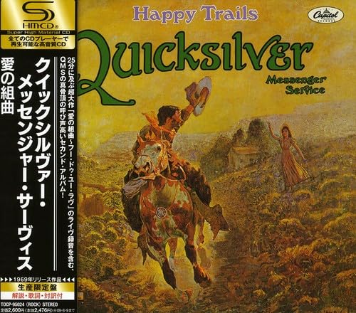 Product Image: Happy Trails