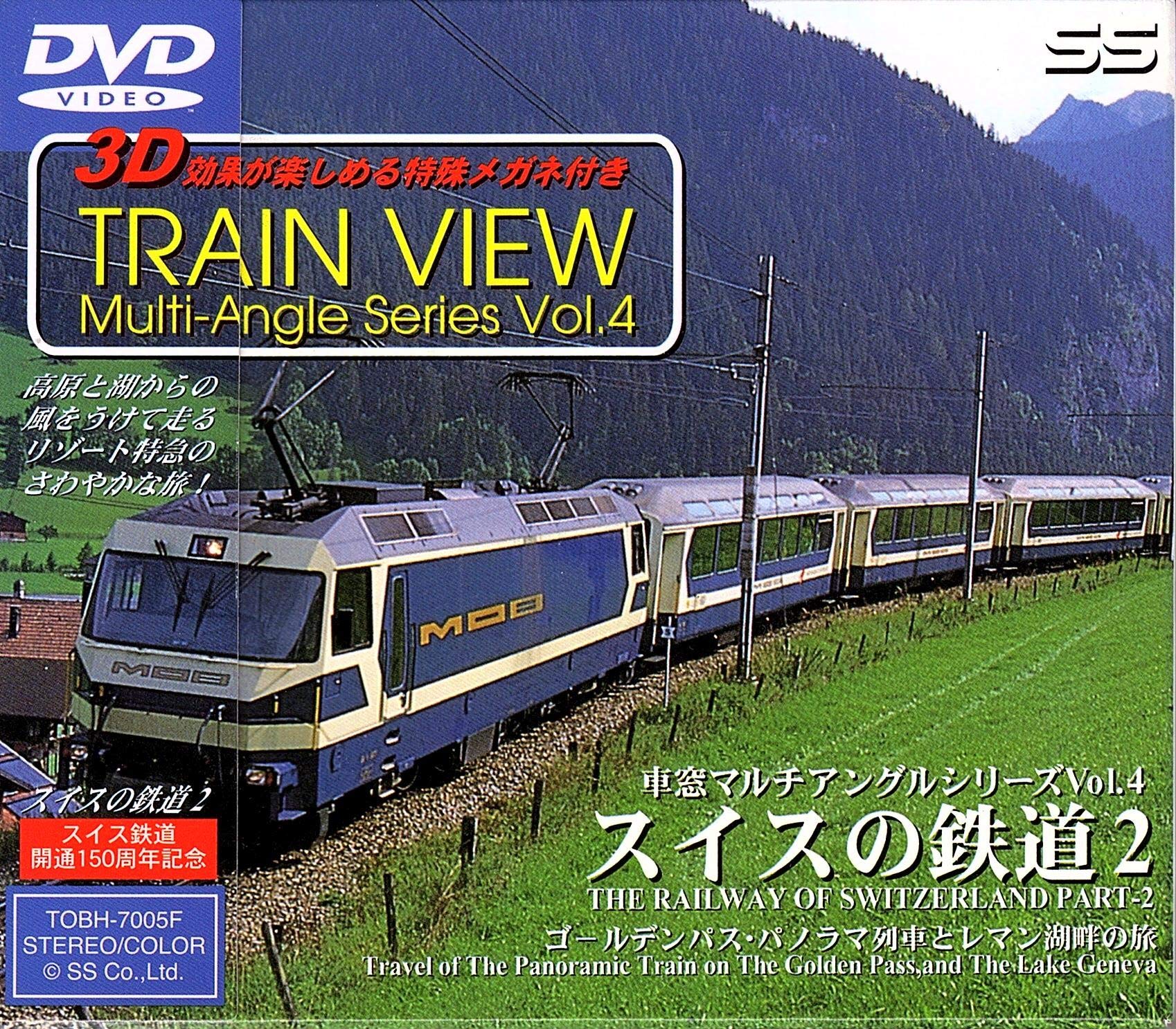 スイスの鉄道2 ゴールデンパス・パノラマ列車とレマン湖畔の旅 Movies