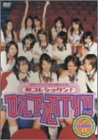 週間ヤングジャンプ制コレ学園フェス’03「制コレショクン!DA PARTY!!」 Movies