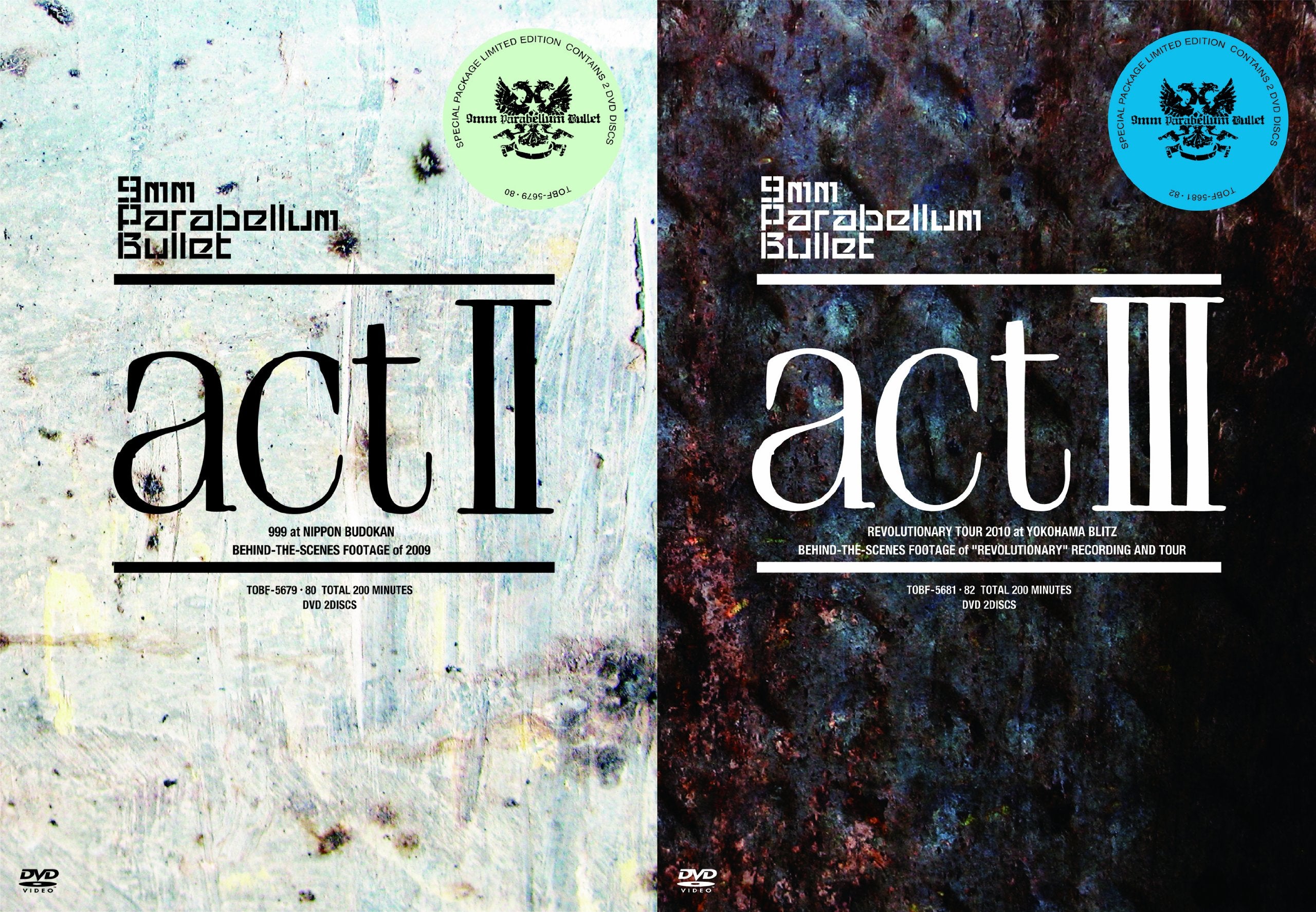 actII III(合併号)【初回生産限定盤】 dvd