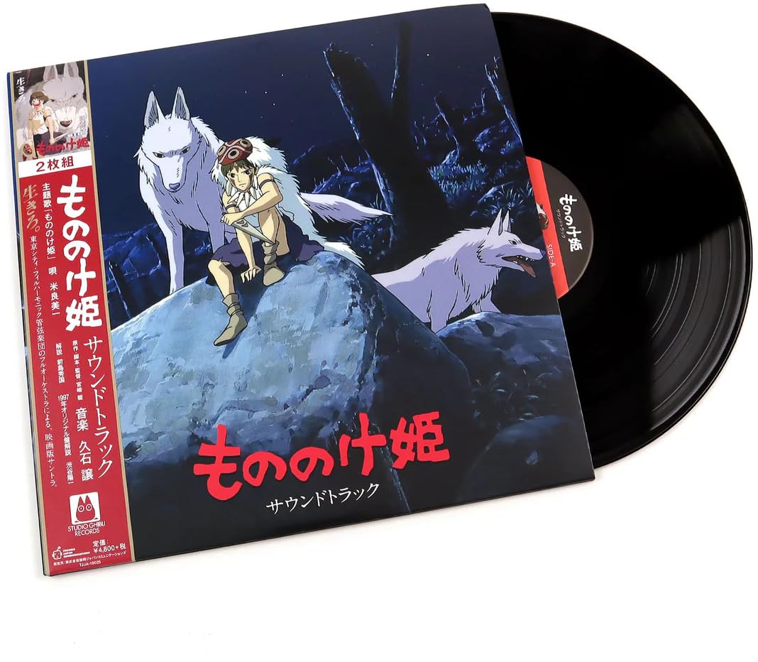 Product Image: Princess Mononoke (Original Soundtrack)