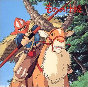 Prinzessin Mononoke - Princess Mononoke: Image Pop