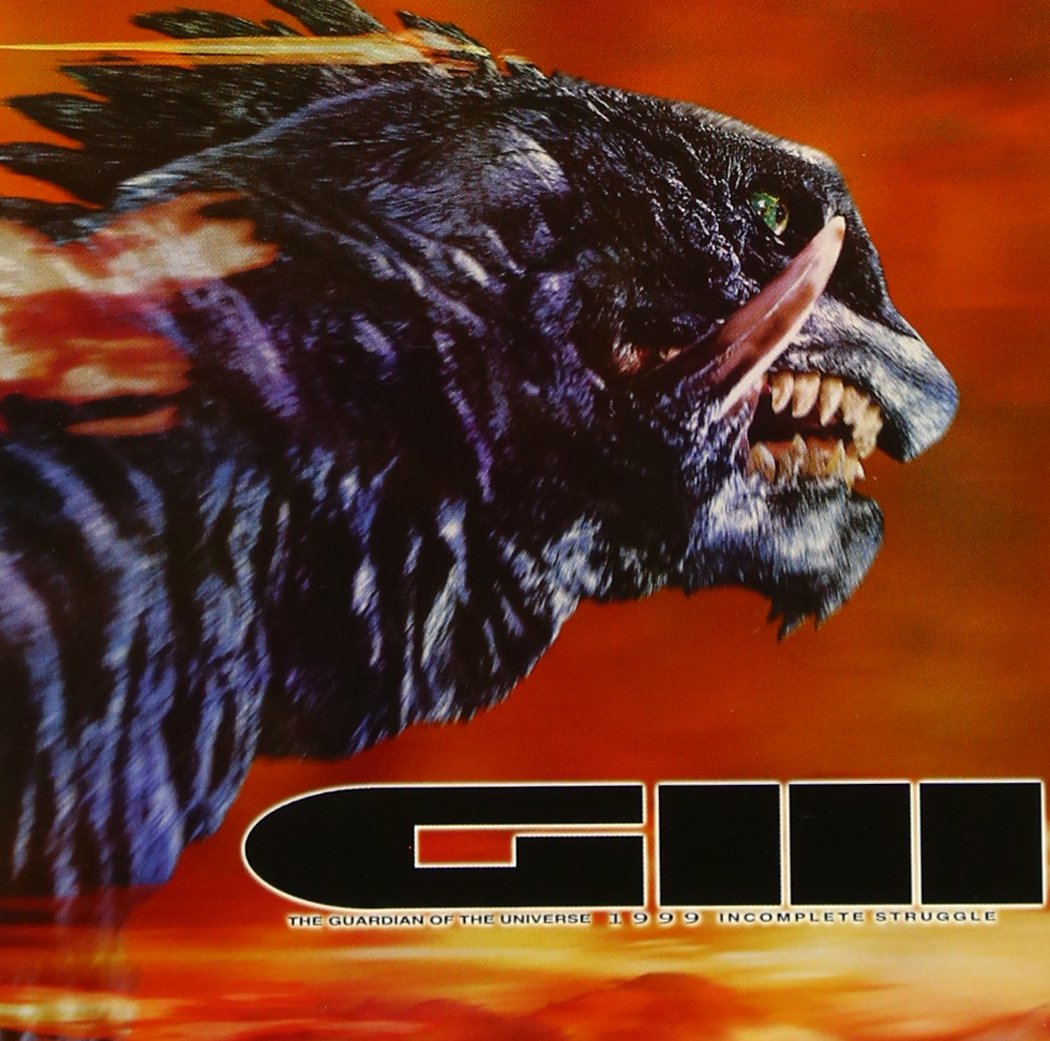 Gamera 3-The Guardian of Pop