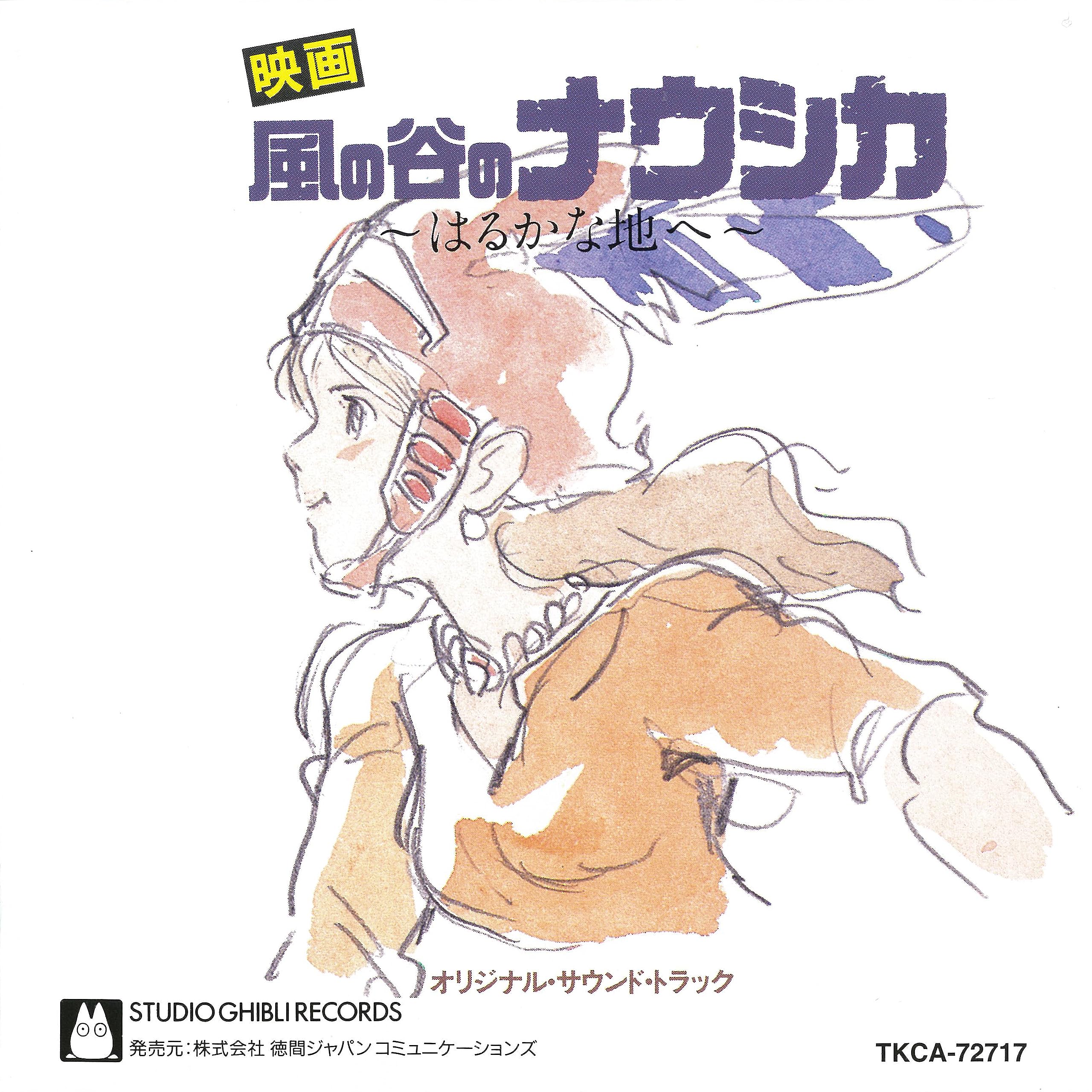 Nausicaa of the Valley of Wind (OST) Soundtracks & Musicals