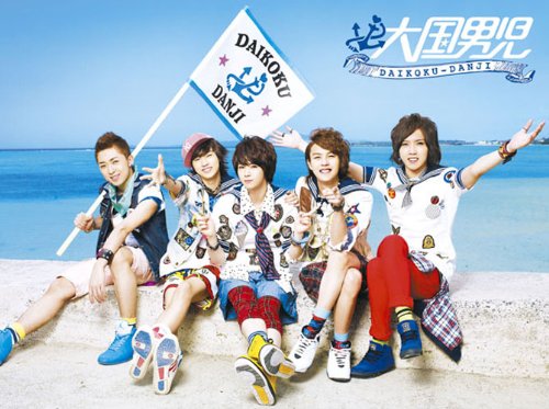 LOVE BINGO!(CD+DVD)(ltd.) Music