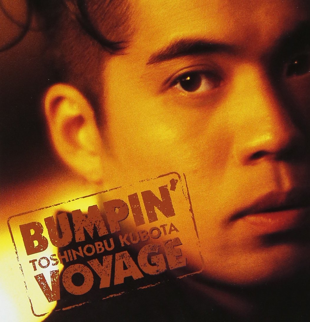 Bumpin Voyage Pop