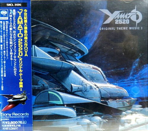 「YAMATO 2520」 オリジナル・テーマ曲集 1 Music