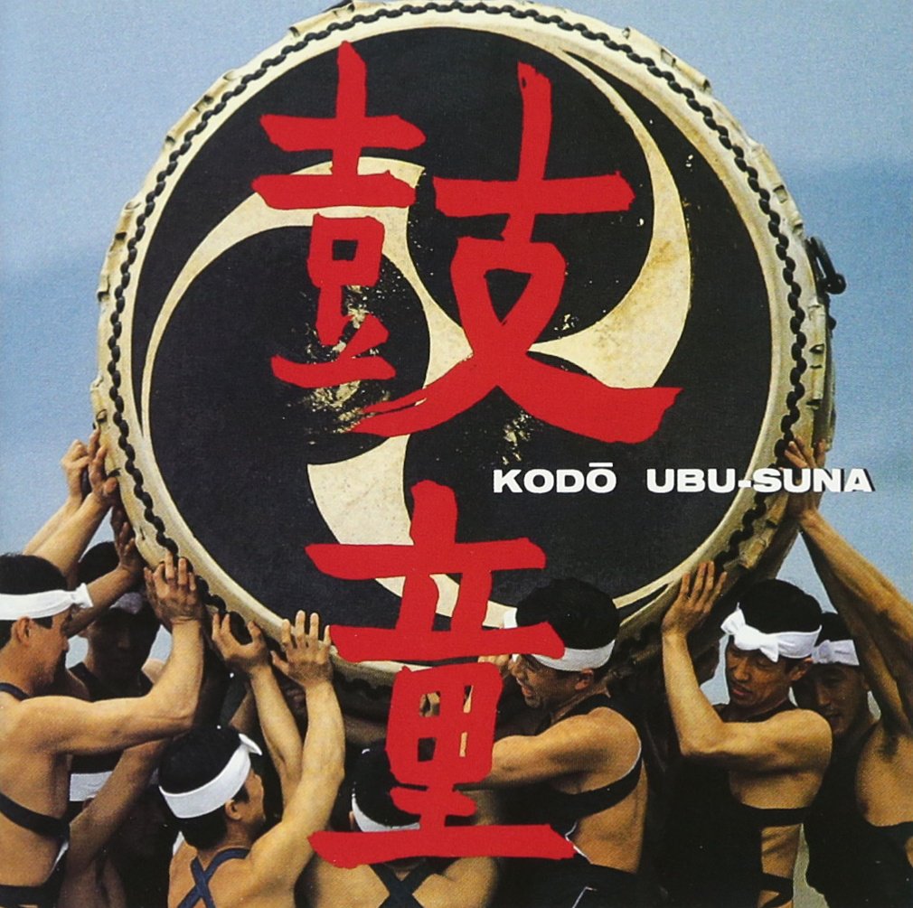 Ubu-Suna (UK Import) Pop