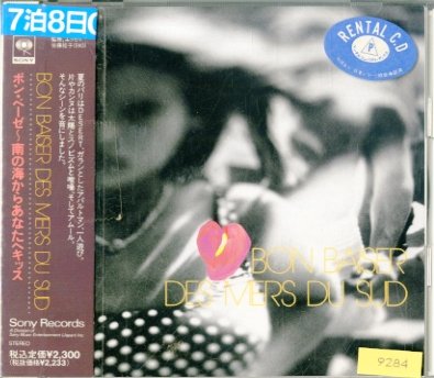 ボン・ベーゼ~南の海からあなたへキッス Music