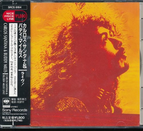 Live! (& Buddy Miles) Music