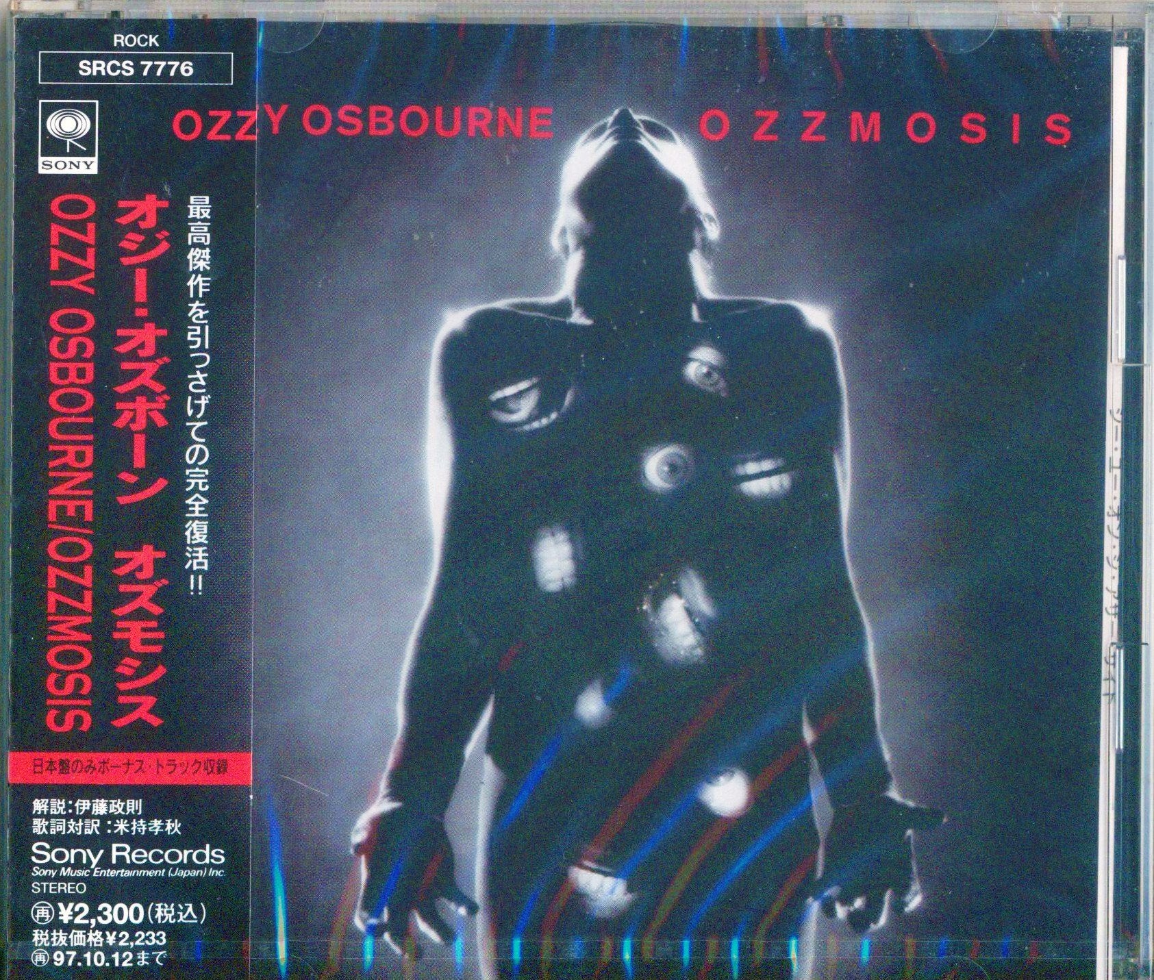 Ozmosis Metal & Hardrock