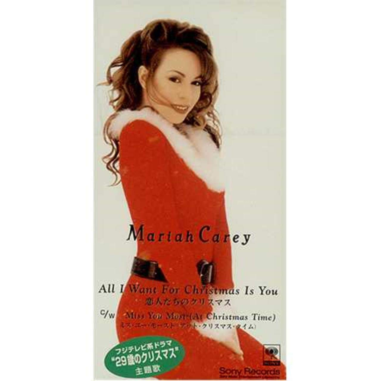 All I Want For Christmas Is You - Snowscene sleeve cd
