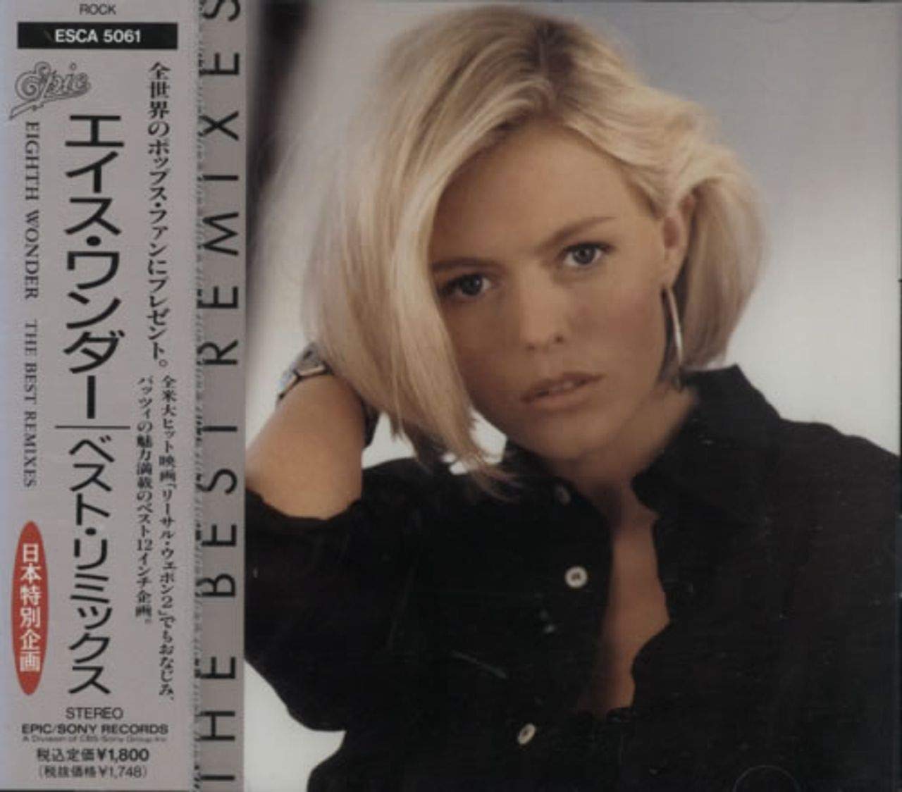 The Best Remixes(Japon 6 Titres) Pop