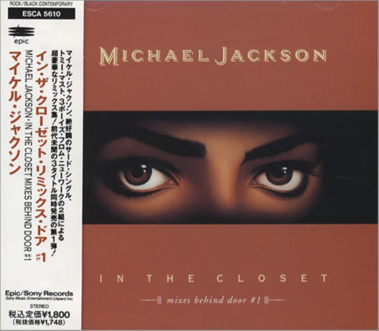In The Closet #1 Japon (poch-Orange-4 Remix) Pop