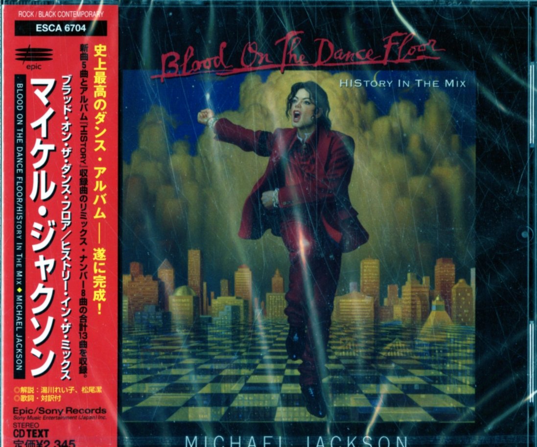 Blood on the Dance Floor - HIStory in the Mix Pop