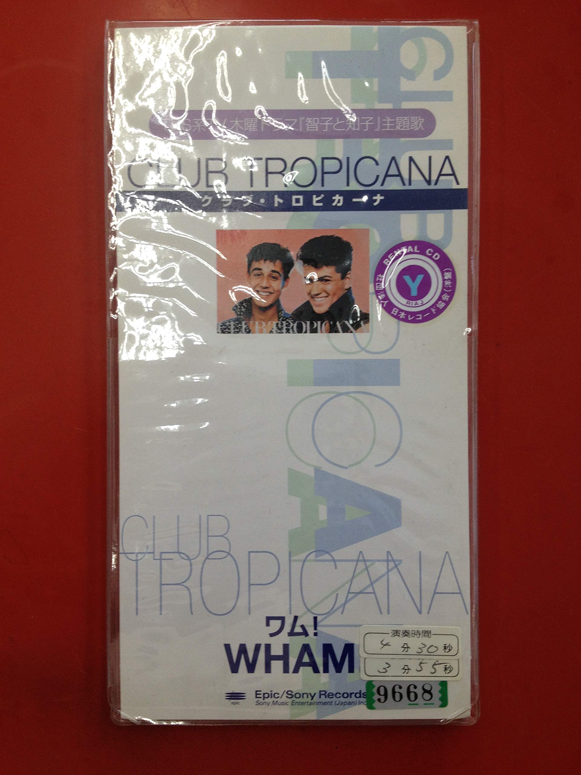 Product Image: Club Tropicana