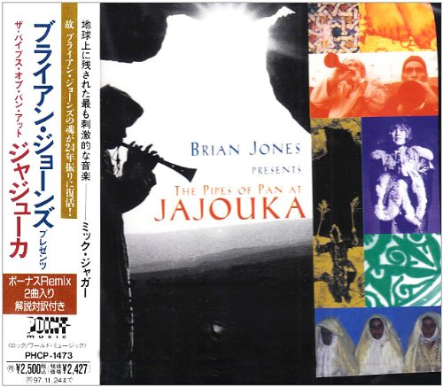 Pipes of Pan at Jajouka, the + Pop
