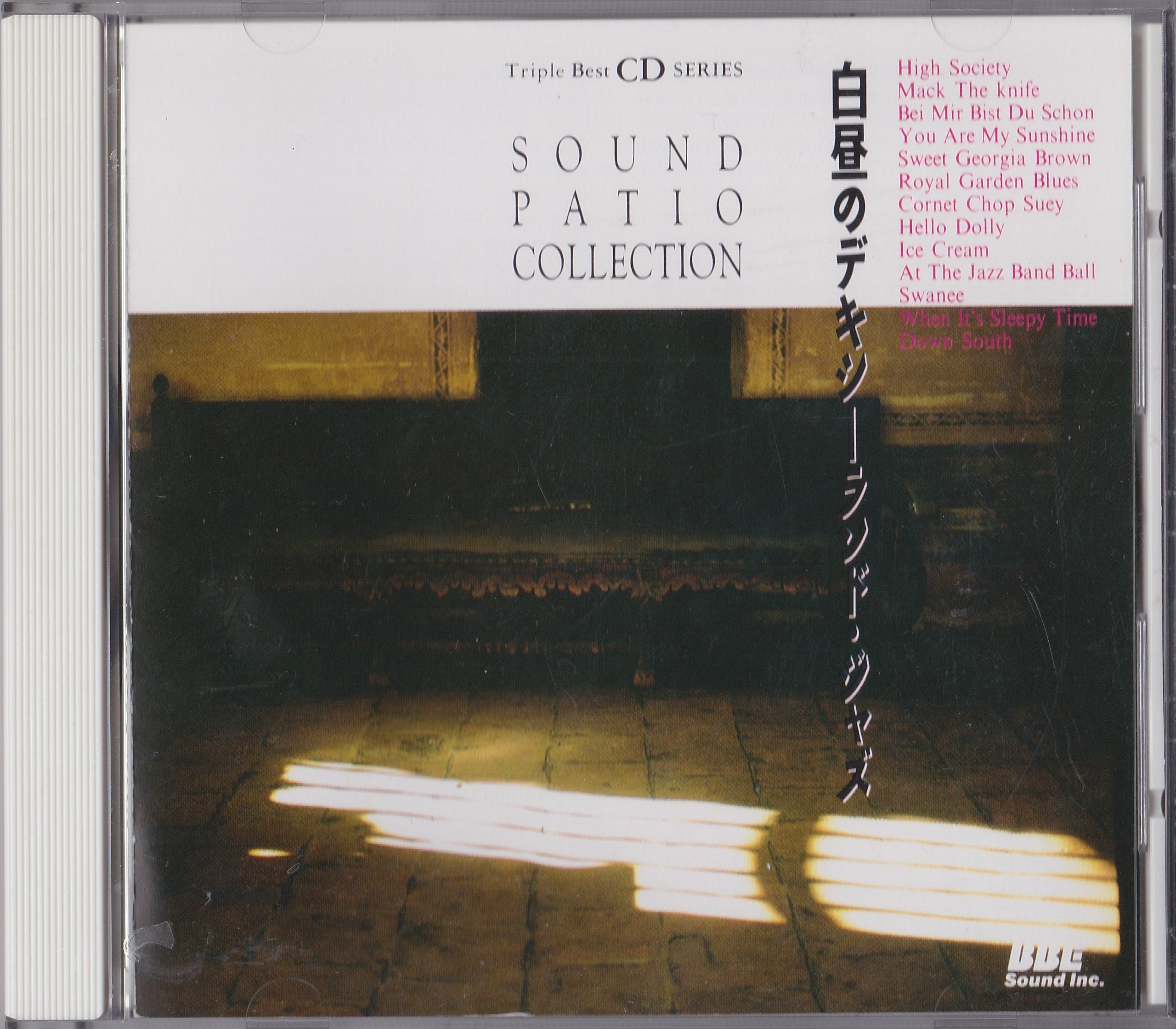 白昼のデキシーランド・ジャズ cd