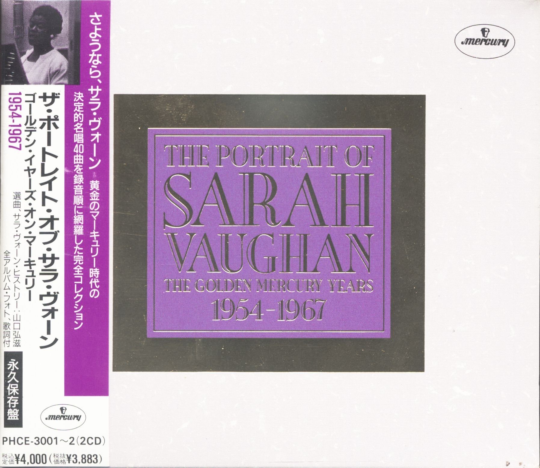 Portrait of. 1954-1967 cd