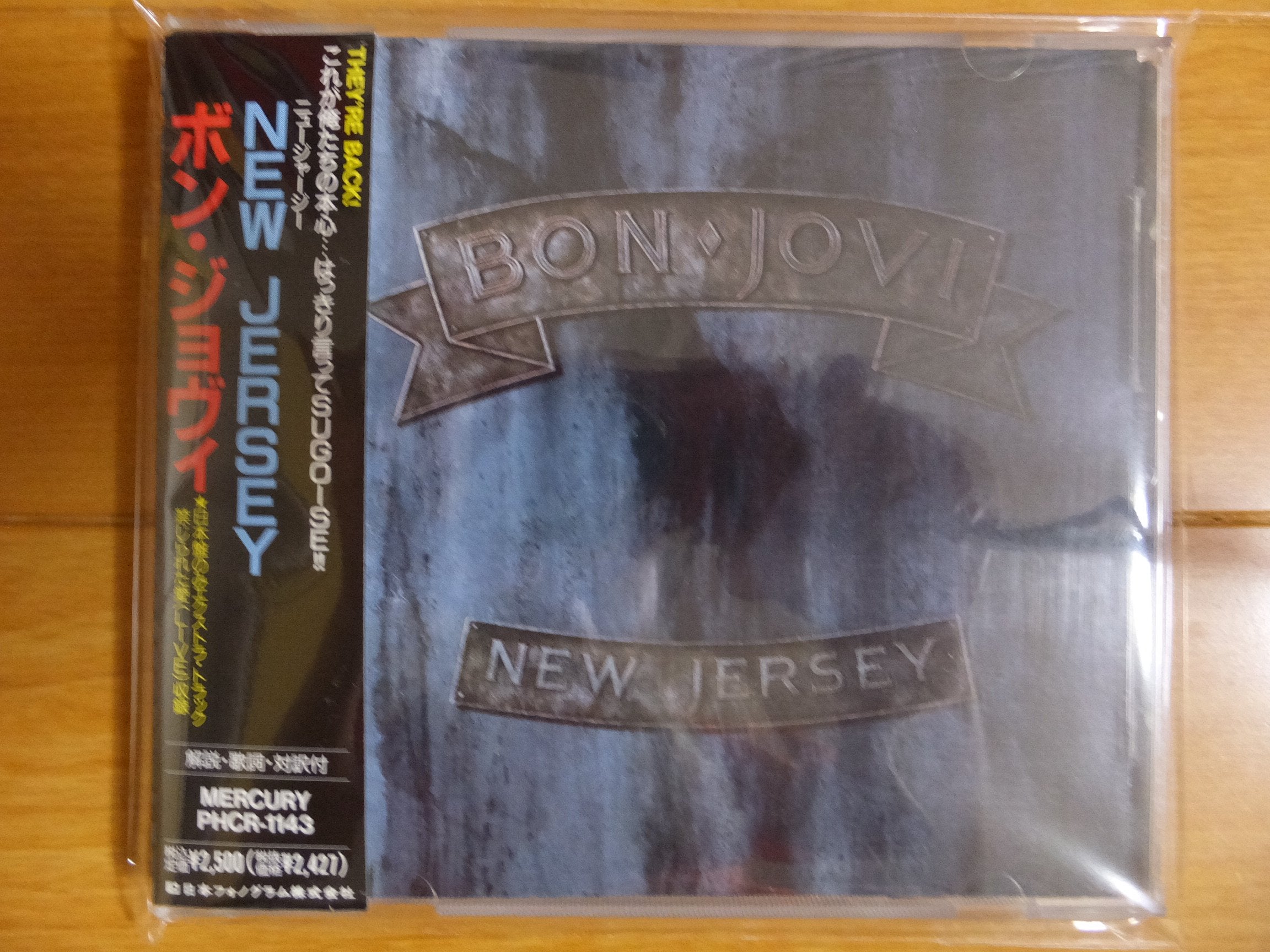 New Jersey-Jap-1 Titre En Plus- Pop