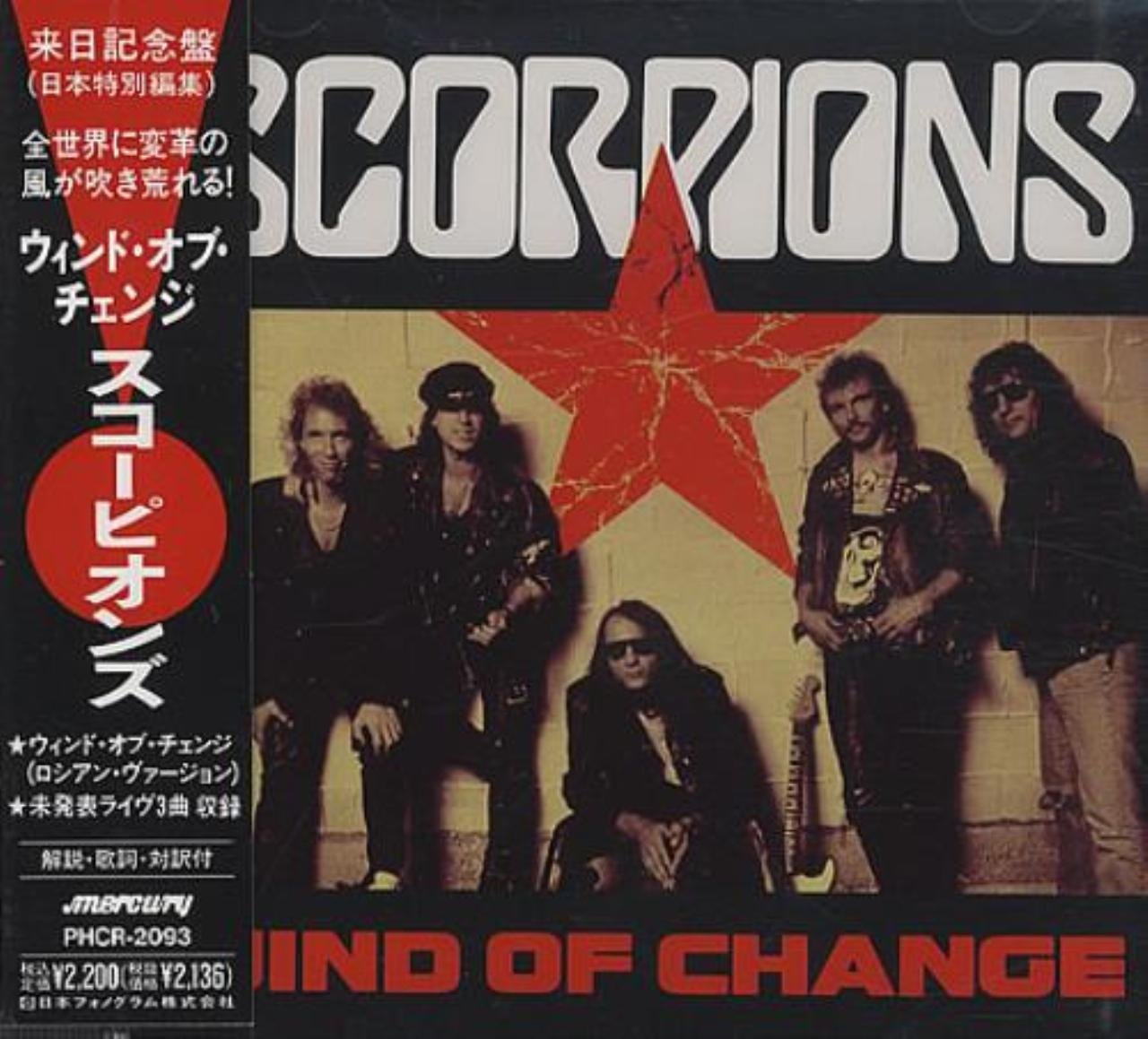 Winds Of Change-Japon-8 Titres Metal & Hardrock