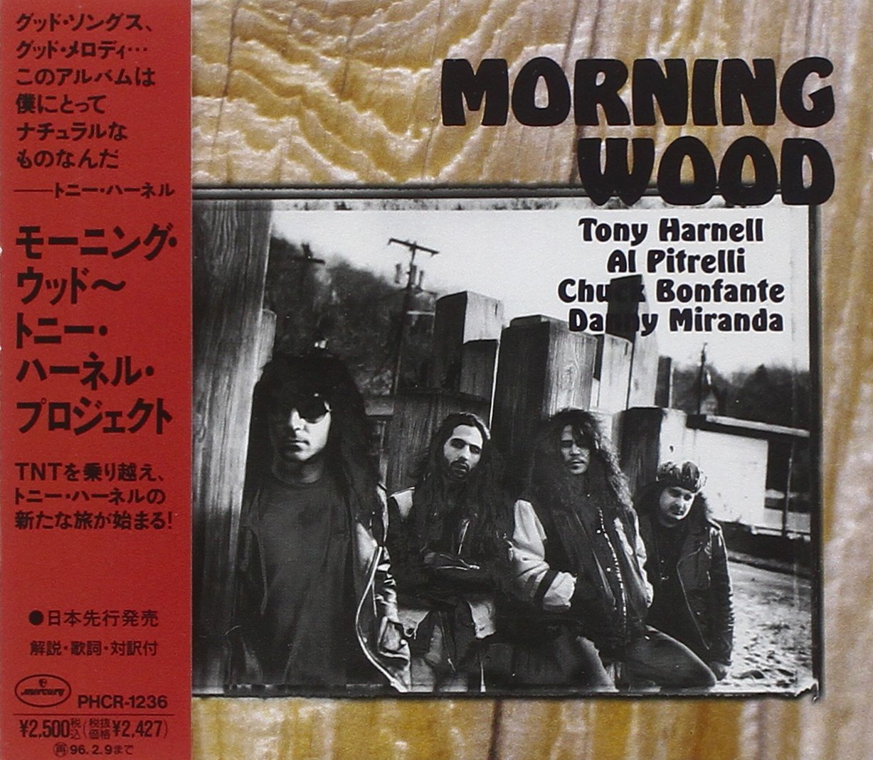 Morning Wood Rock