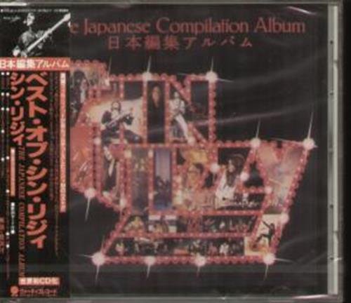Japanese Compilation Album CD Japanese Vertigo 1994 Music