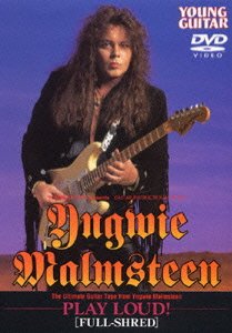 イングヴェイ奏法 究極編-PLAY LOUD!-〔FULL-SHRED〕 dvd