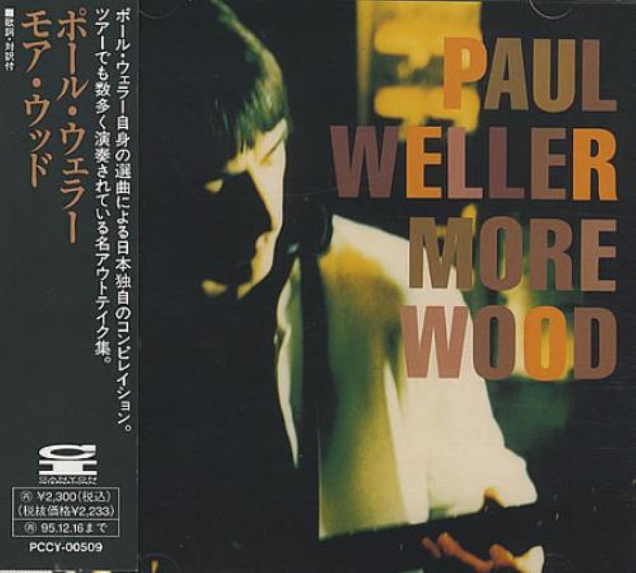 More Wood(Inedits Du Dernier Album-Japan Only) Country & Folk