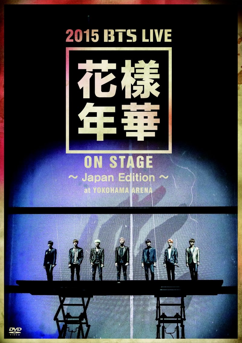 Product Image: 2015 Live Kayo Nenka on Stage