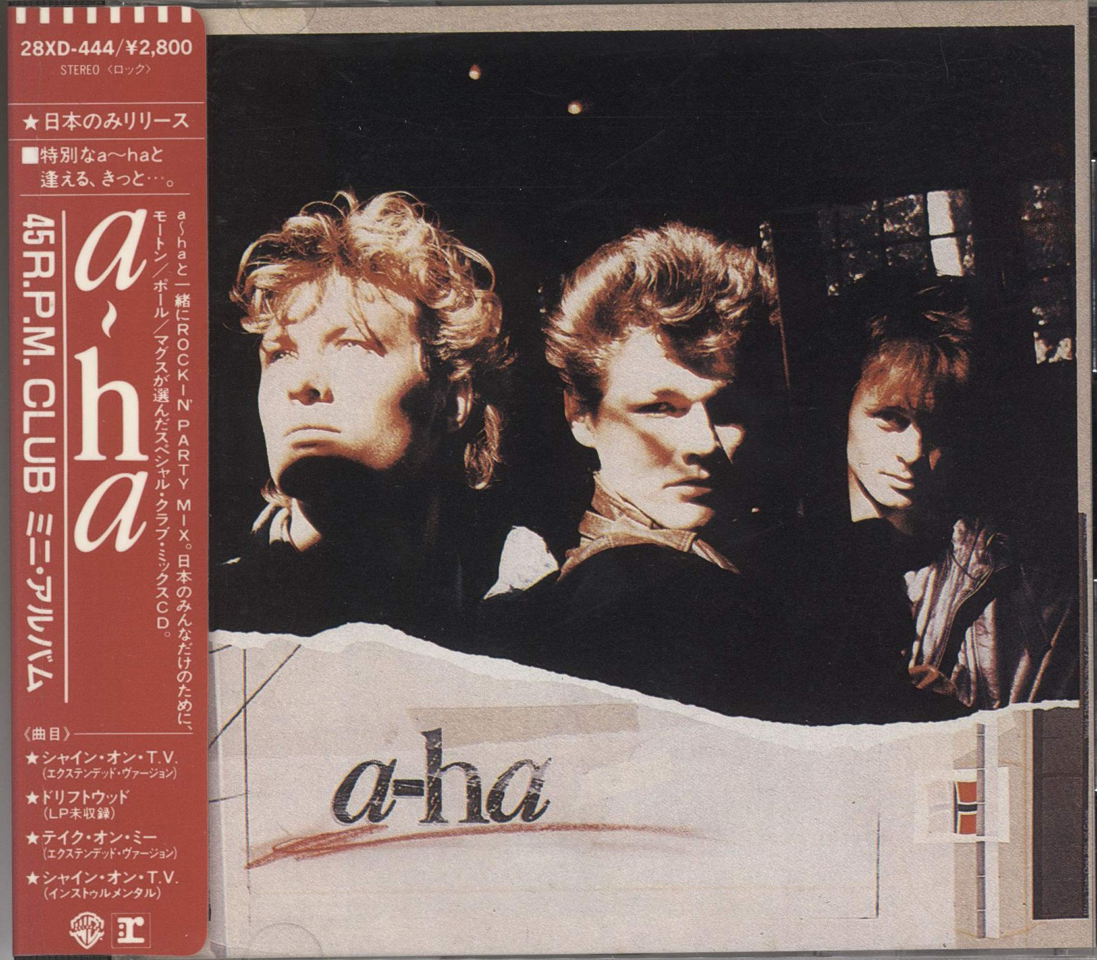 The 45 Rpm Club - 1st Issue Music