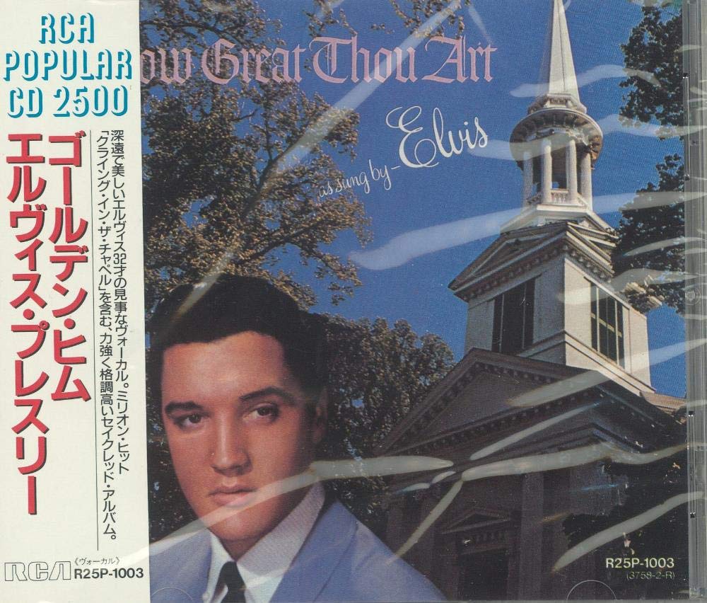 Product Image: How great thou art